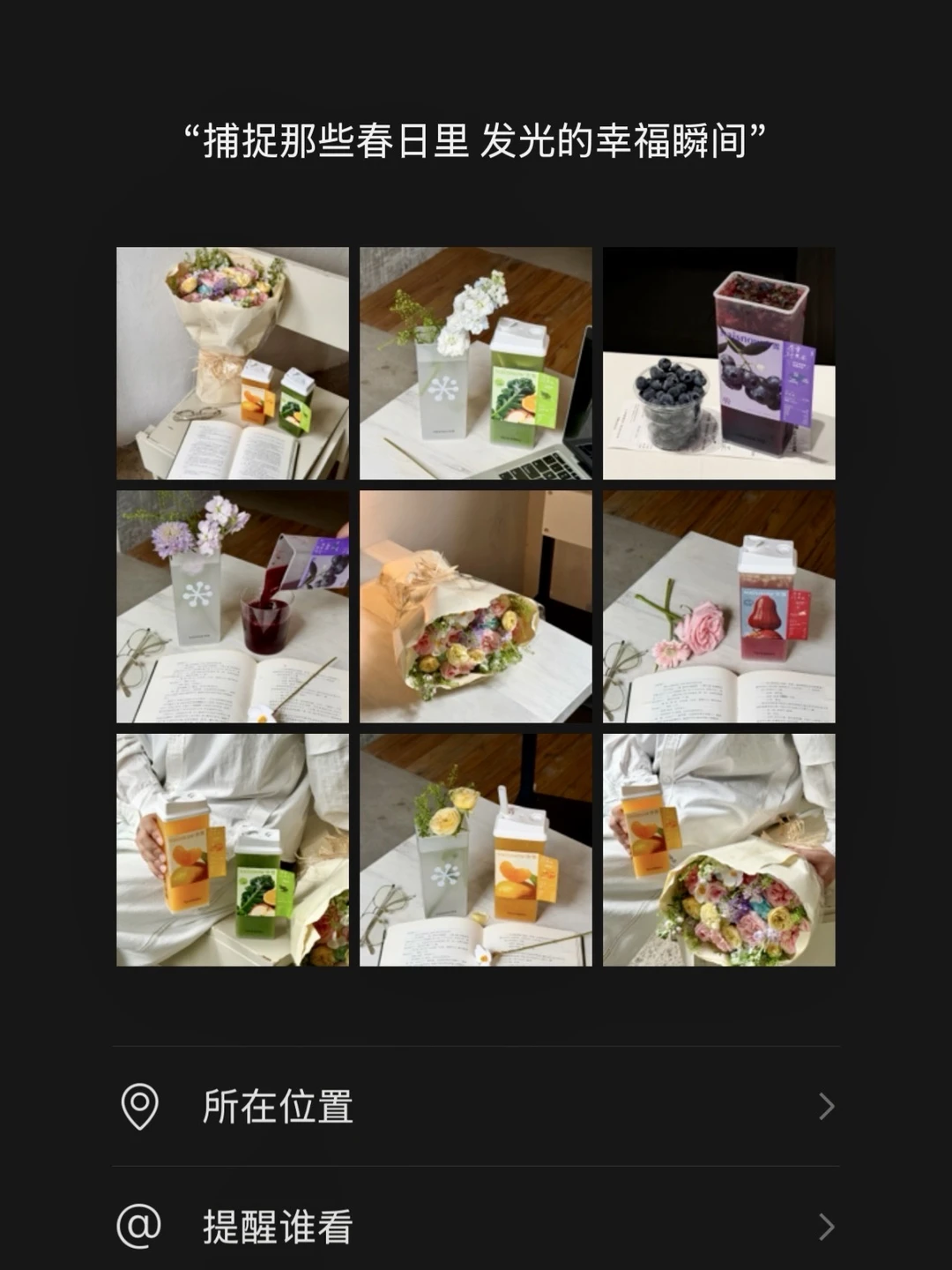 春天就是要喝一些漂亮纤果茶！！！