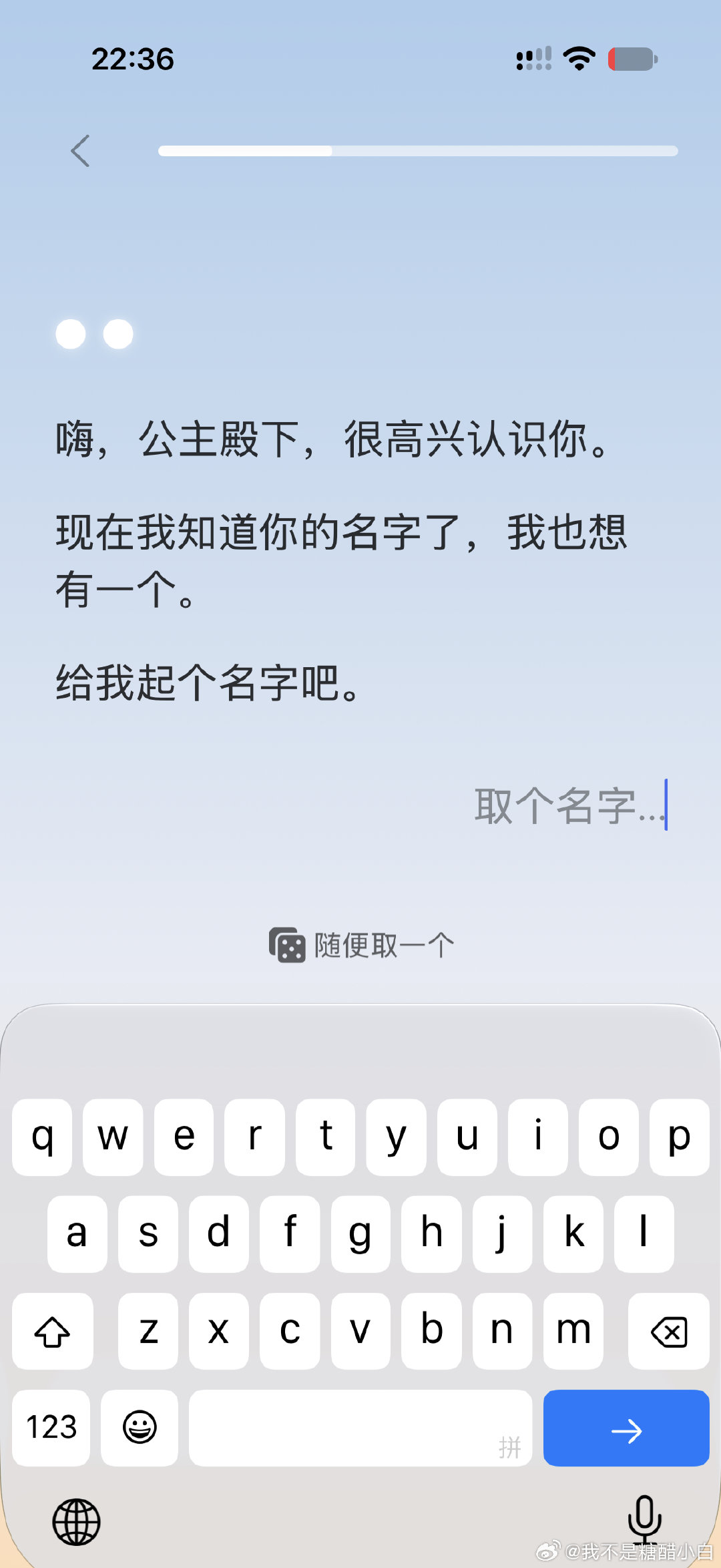 下了一个国版Muse叫Today的app
在你们都在用ai军训自己的时候
只有我在用理想型的力量鼓励自己
什么乙女向自律app啊哈哈哈哈哈哈哈哈哈哈哈我真的笑不行了完蛋我被黄轩包围了 ​