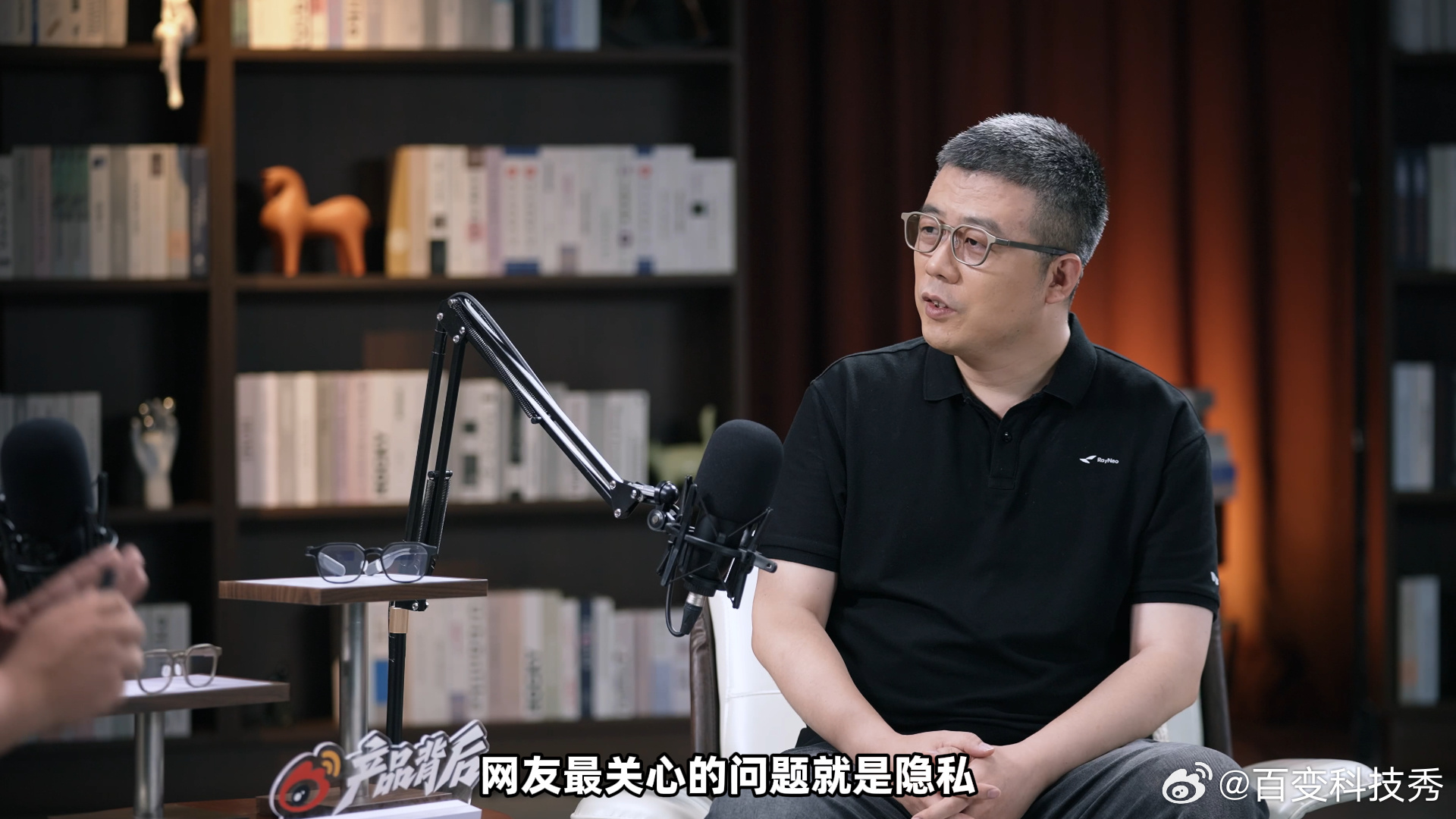#AI眼镜成为隐私重灾区#为什么AI眼镜会成为隐私的重灾区？其实原因就很简单，因为AI眼镜在日常佩戴使用的时候，往往会把周边的路人这些牵连进来，所以设备采集逻辑、原始数据留存、数据控制权这些都需要去规范

而雷鸟iO在隐私上的投入就是一个很好的方向例子，也让大家看到了雷鸟这个企业的担当，不仅 ​