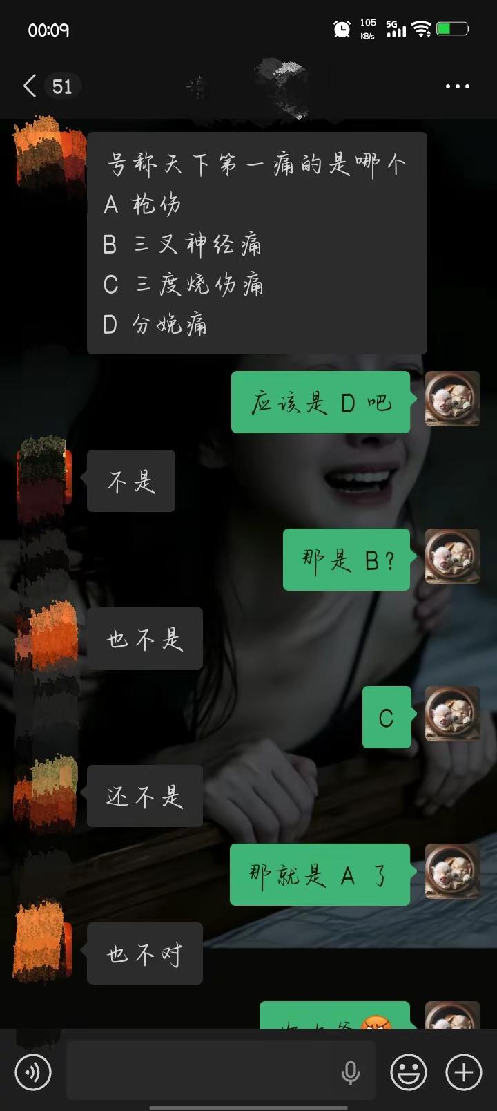 <p>搞笑 聊天记录 <!--{img:0}--><!--{img:1...