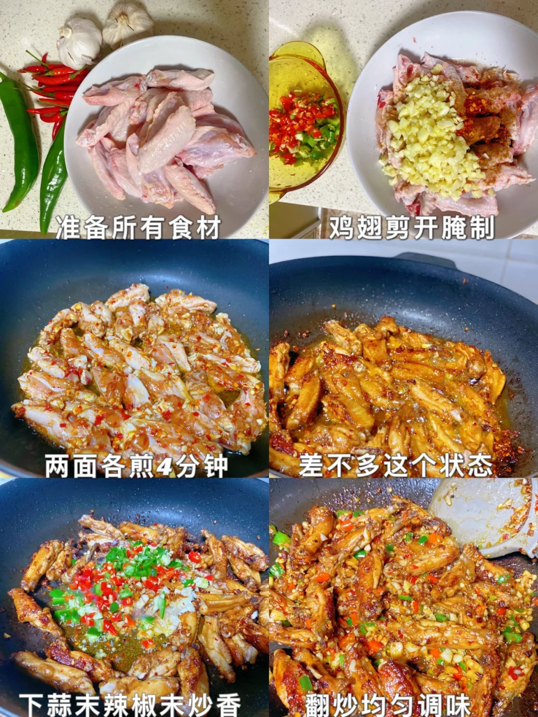 好吃哭了！蒜香鸡中翅一口一个绝了