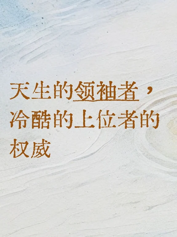 哥新逸闻写的实在太好了……