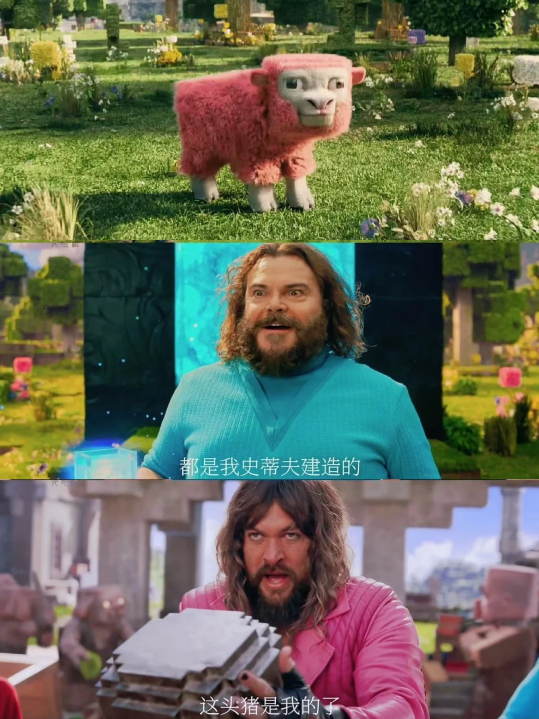 妈耶‼️我的世界‼️梦回童年‼️高分奇幻动漫‼️