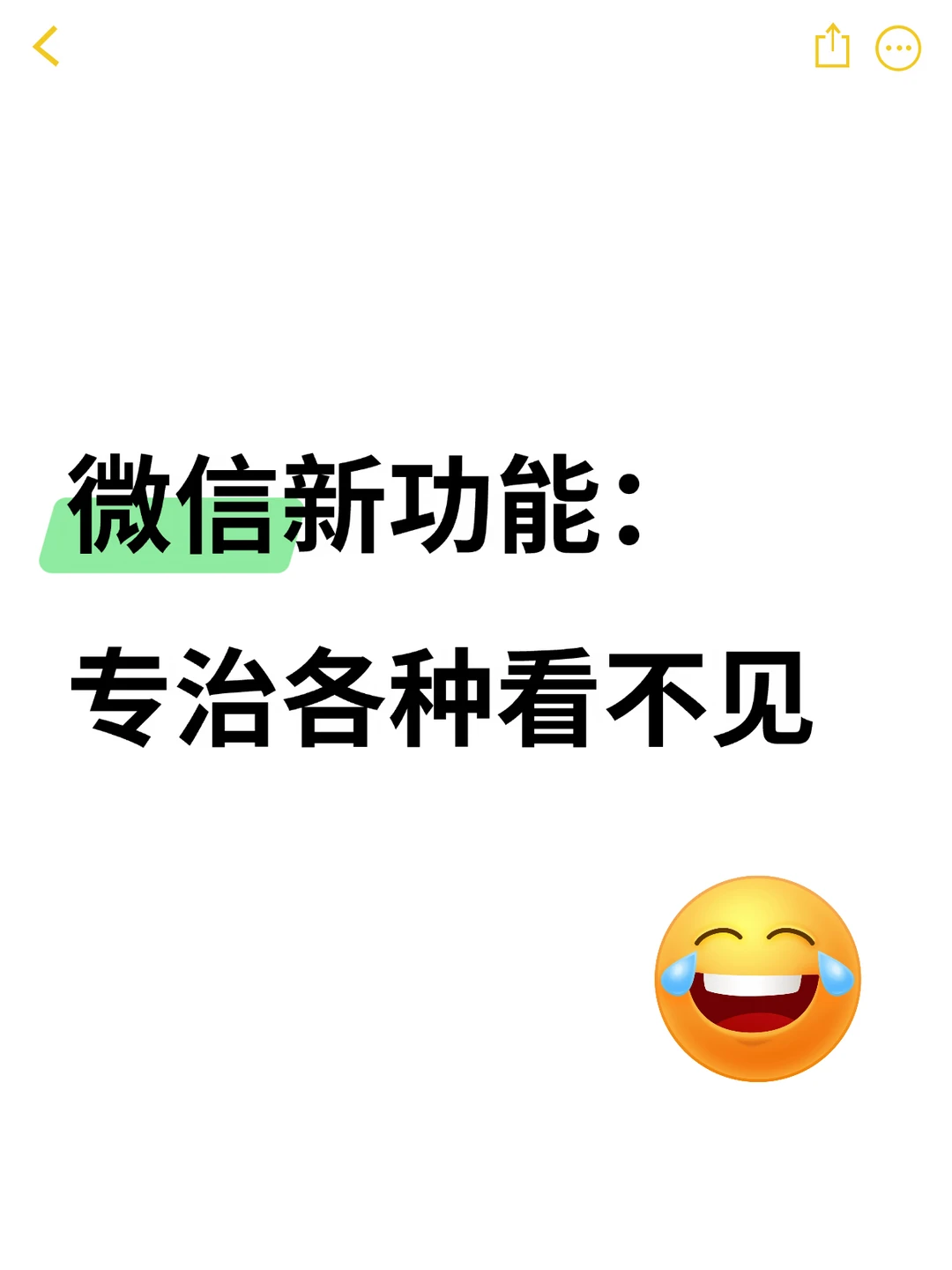 看看你们更新了没？