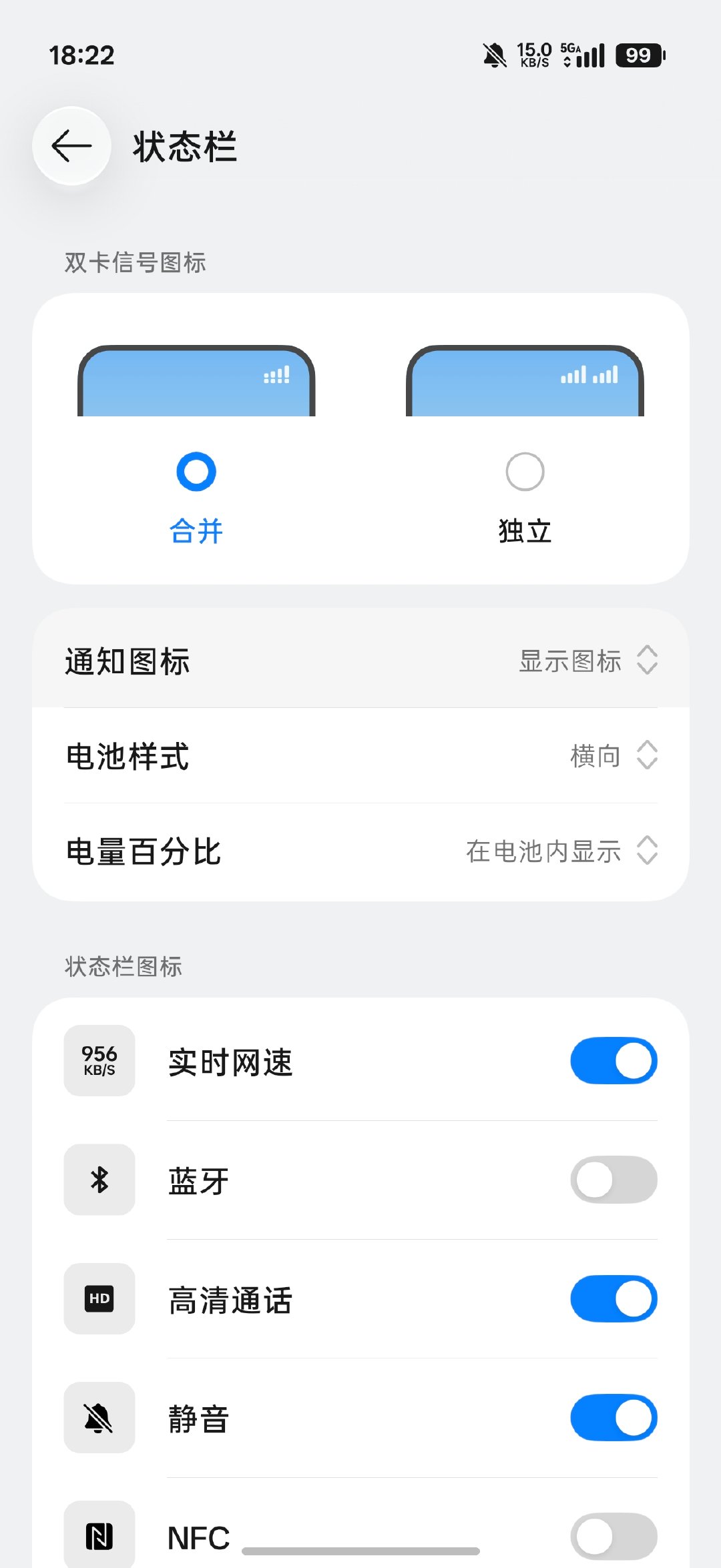 用了几天 ColorOS 17，真的好流畅啊，流畅的同时还养眼，各种动画很舒服[泪]

而且很少人提及，ColorOS17双卡信号支持堆叠了，状态栏能显示更多东西了[doge] ​