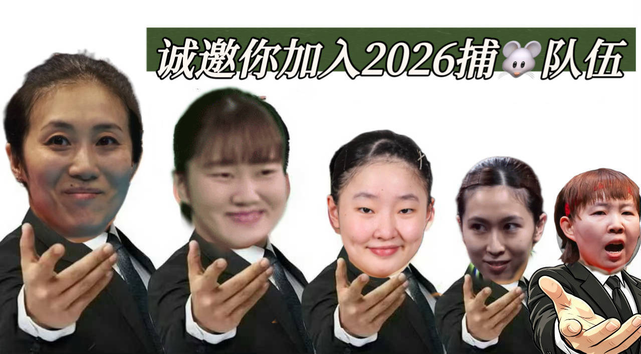 哎哟我这记性忘了艾特你了  宝宝么么哒[舔屏]
​
