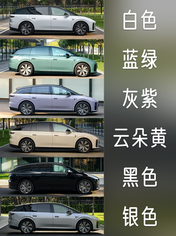 2026款新理想i6实拍外观颜色
