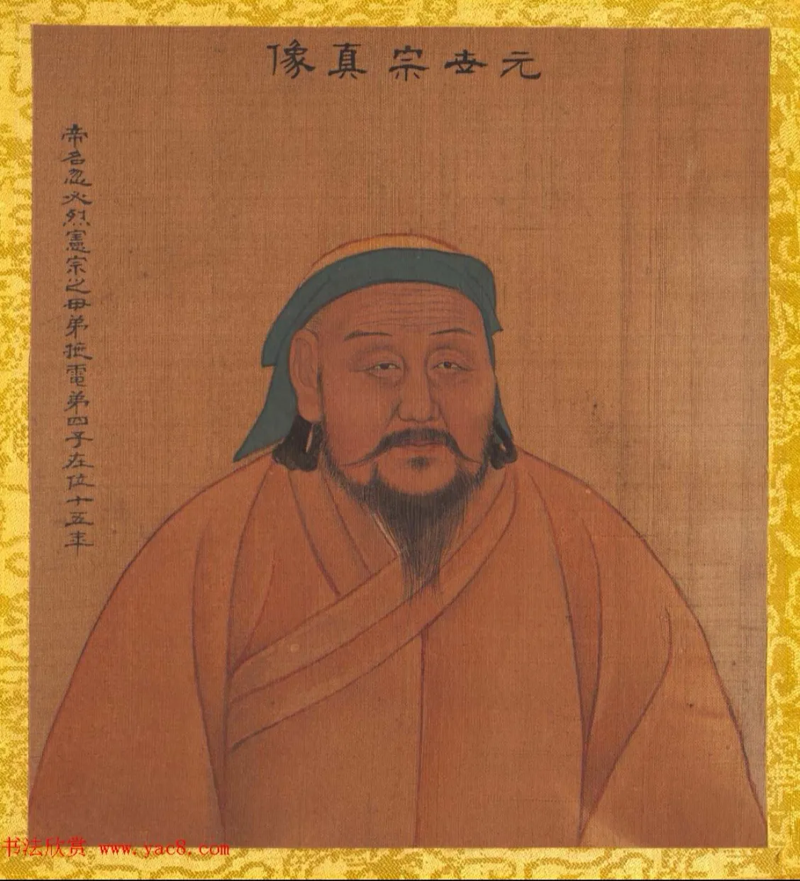 历史上的今天：
1215年9月23日，蒙古大汗，中国元朝开国皇帝忽必烈出生。
元世祖孛儿只斤·忽必烈（1215年9月23日一1294年2月18日），蒙古族，政治家、军事家。监国托雷第四子，元宪宗蒙哥弟。大蒙古国第五任可汗，同时也是元朝的开国皇帝。蒙古尊号&34;薛禅汗&34;。
1251年，蒙哥任忽必烈为总理漠