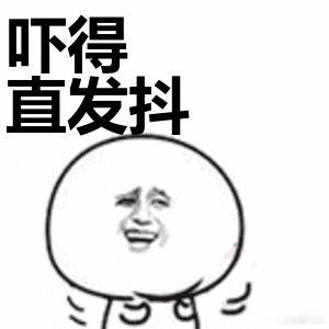 《屋里潮湿长树根啦》
这确实吓得够呛，25 年我过敏，去做检查，花我四五百，过敏源匪夷所思，蟑螂过敏，我当时看报告愣住，尼玛，我住蟑螂窝啦

后面开药，雾化都没解决问题，引起过敏哮喘，又花四五百，结果也是怪吓人，最后索性不吃药，折腾我好几千没结果，最后发现花粉过敏，那罪真没少遭啊

 ​