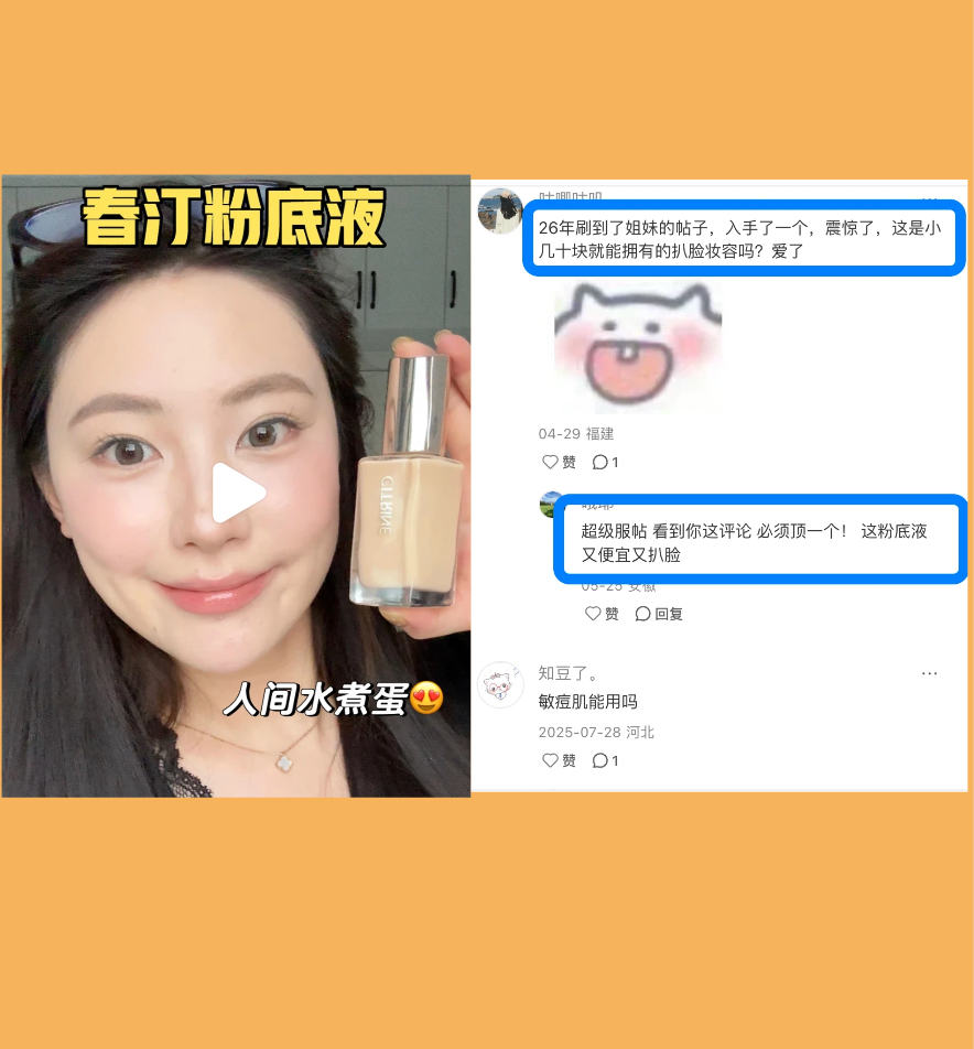 速抢春汀-𝟓𝟎限量大额礼金🧧到量涨回原价𝟐𝟑𝟗！！  油皮...