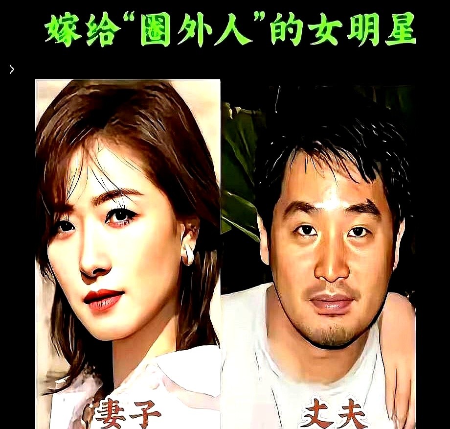 娱乐圈现在最让人羡慕的，早不是挤破头嫁豪门了。

看看张馨予靠婚姻口碑彻底翻盘，万茜露面一次比一次自信，还有陈好、朱珠、姜妍、李念、侯佩岑、胡杏儿，一个个结了婚反倒活成了隐形少女团，胡静更是直接被宠成了公主。

没有圈内夫妻那种复杂的利益捆绑，也不用在镜头前配合演戏。找个踏踏实实的圈外人把日子过滋润