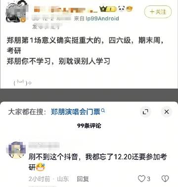 这都是什么人类