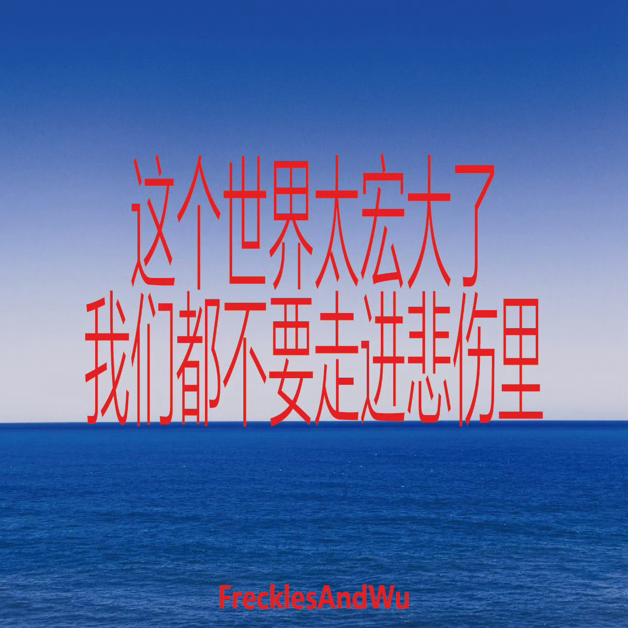 一个简单的自我介绍～
我是菁菁！
❗️❗️❗️产出见合集和专栏呐🥰🫶
脾气还不错的同人女一枚
泰娱：心肝jossgawin。泰百milklove，其他随缘
歌手：心肝王心凌和苏打绿，陈粒 安溥 陈绮贞等同样溺爱，总之台男台女全肯定
岸题目：喜欢九小狼，偏maki，其次是k和harua，9799
目前没什么浓度但偶尔 ​