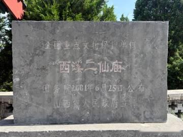 分享图片