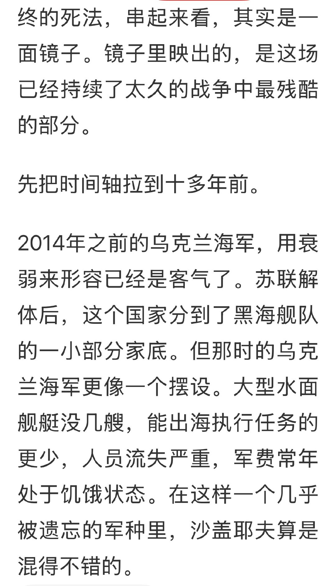 叛徒没有好下场，永远要做民族英雄，为祖国的利益牺牲一切。 ​