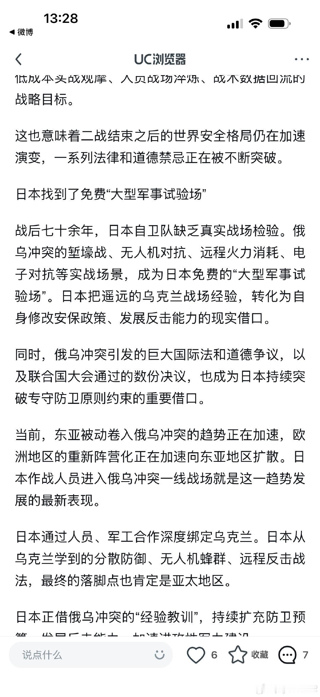 等 ​