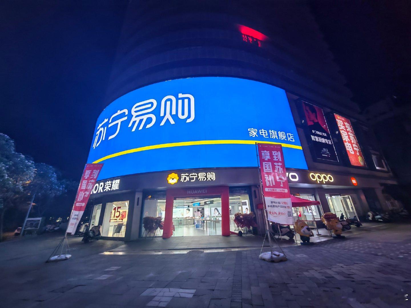 #荣耀Magic9 #荣耀RobotPhone#泰州苏宁西坝口店 ​