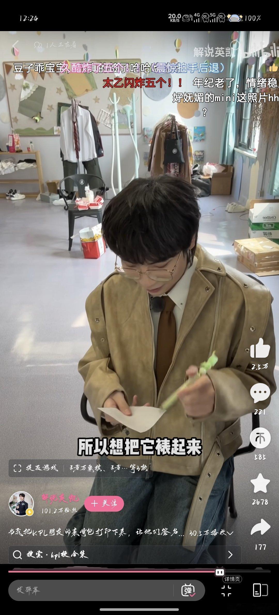 挂在墙头辟邪哈哈哈哈哈哈 ​