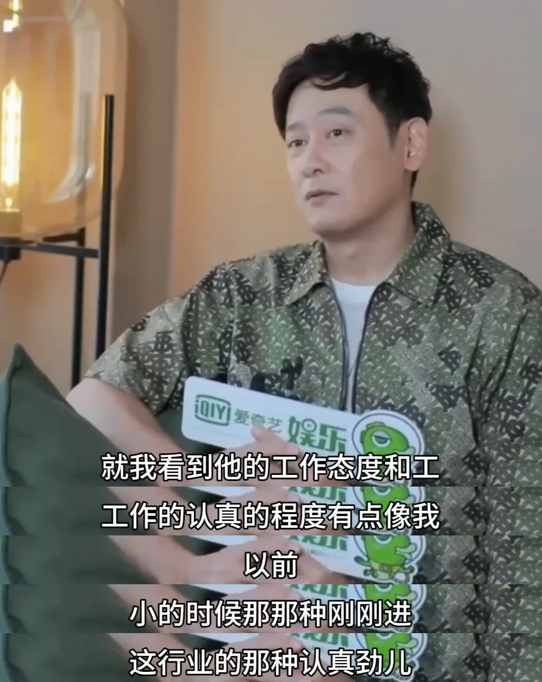 邱心志老师19年谈肖战：“他的工作态度和工作认真的程度有点像我们以前刚进行业时的