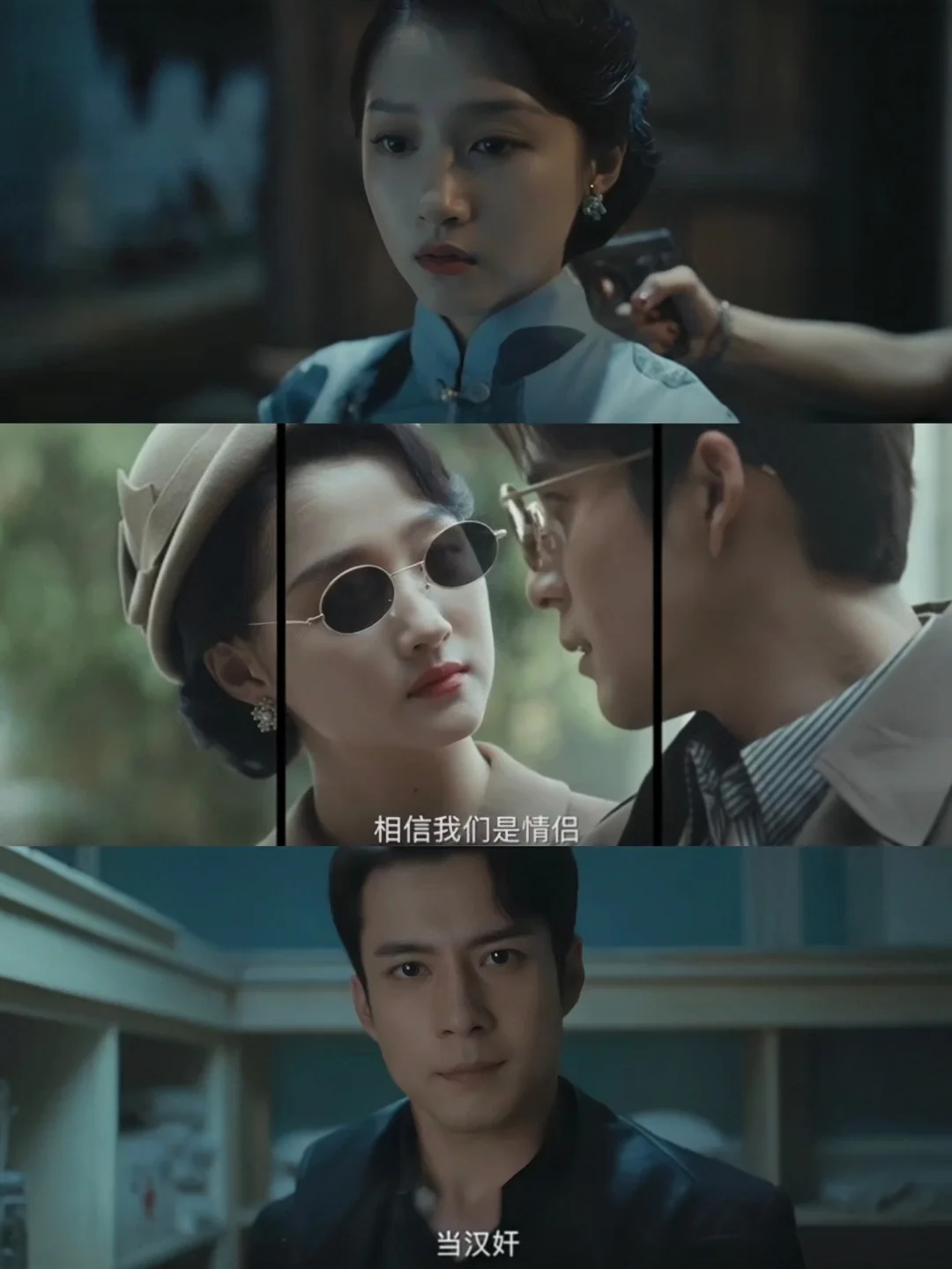 终于来了❗民国史密斯夫妇❗关晓彤❌韩东君