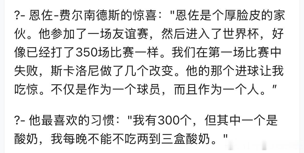 Dibu评价佐子哥：《厚脸皮的家伙》[流鼻血][流鼻血][流鼻血] ​