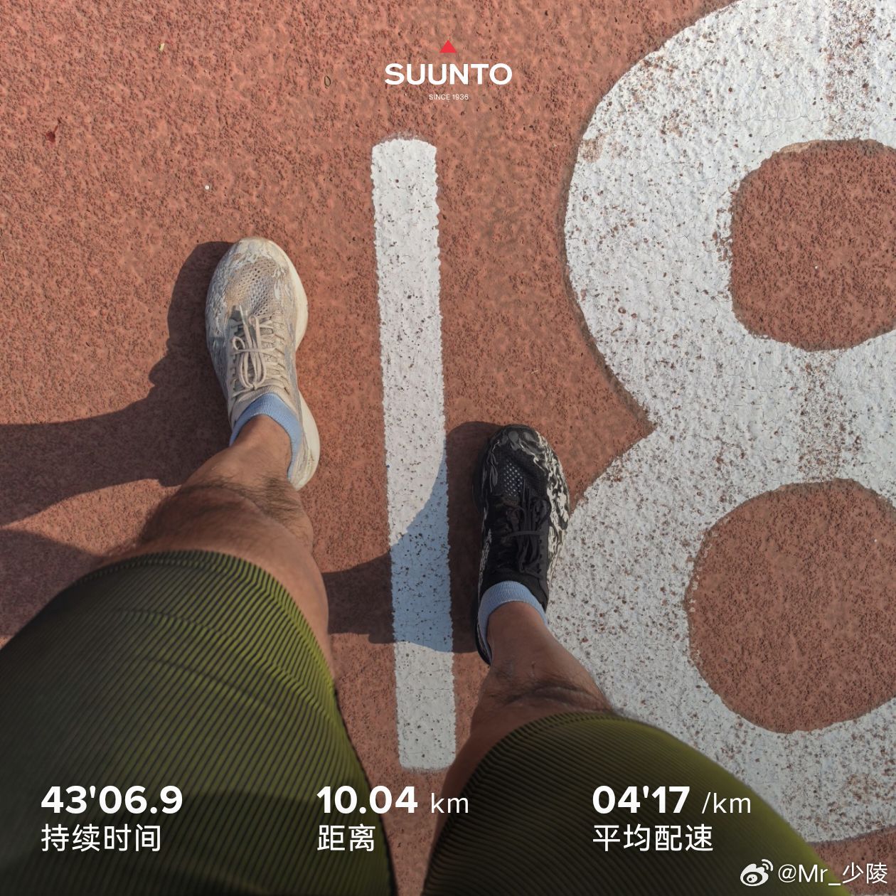 ☀🏃💦跑步[超话]越野跑[超话]运动就是坚持即刻开跑练就有效 ​​​