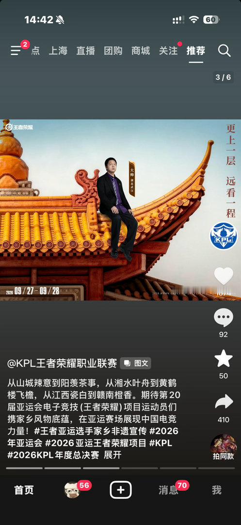 我没有多余的肺泡给你笑了。 ​