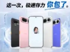 不止一部AI手机！国产内存强势突围，中国产业链彻底翻盘
 
一部全新国产AI手机正式亮相，很多人只看到机型升级，谁能看懂背后国产科技弯道超车的大布局？正所谓厚积薄发，久久为功，国产存储行业的逆袭，早已悄无声息落地生根。
 
近期豆包与中兴联手推出的AI手机，暗藏里程碑式的行业突破。该机搭载长鑫存储研