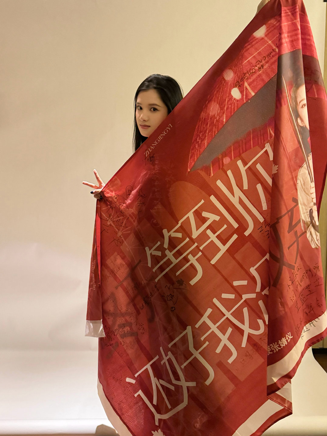 如果有人否定你，那我就加倍肯定你
#张婧仪# ​
