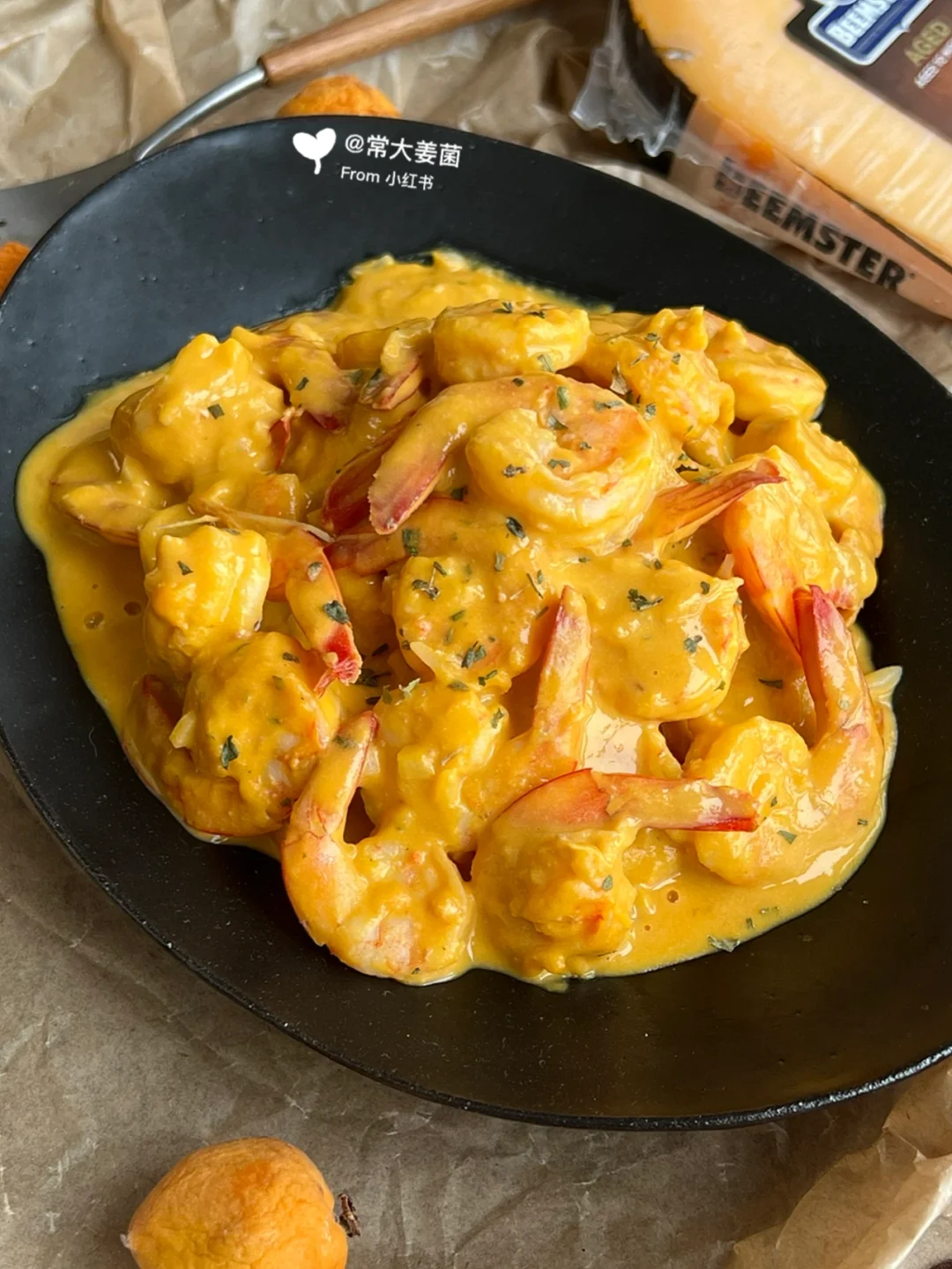 南瓜鸭蛋黄浓汁焗虾🍤🎃一口沦陷了我……🥹