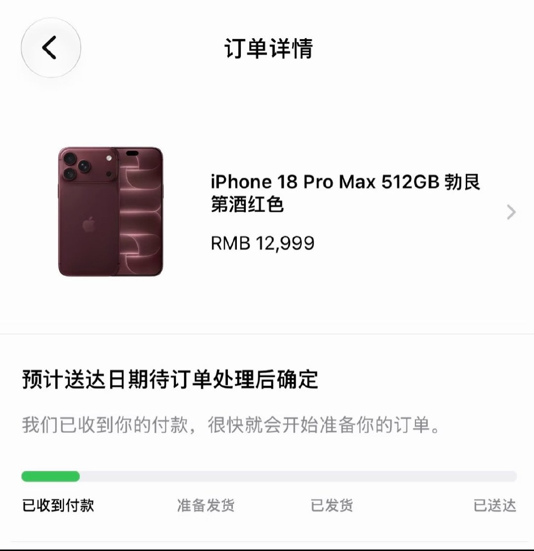 #iPhone18Pro转手就能加价3000元#
别做白日梦了！首发当天上午到手，顶多溢价八九百，下午直接跌到五六百，再过两天就只剩三四百。
更关键的是，除了苹果官网，其余平台全都要求现场激活。一旦激活变成二手机，你还能卖给谁？[摊手] ​