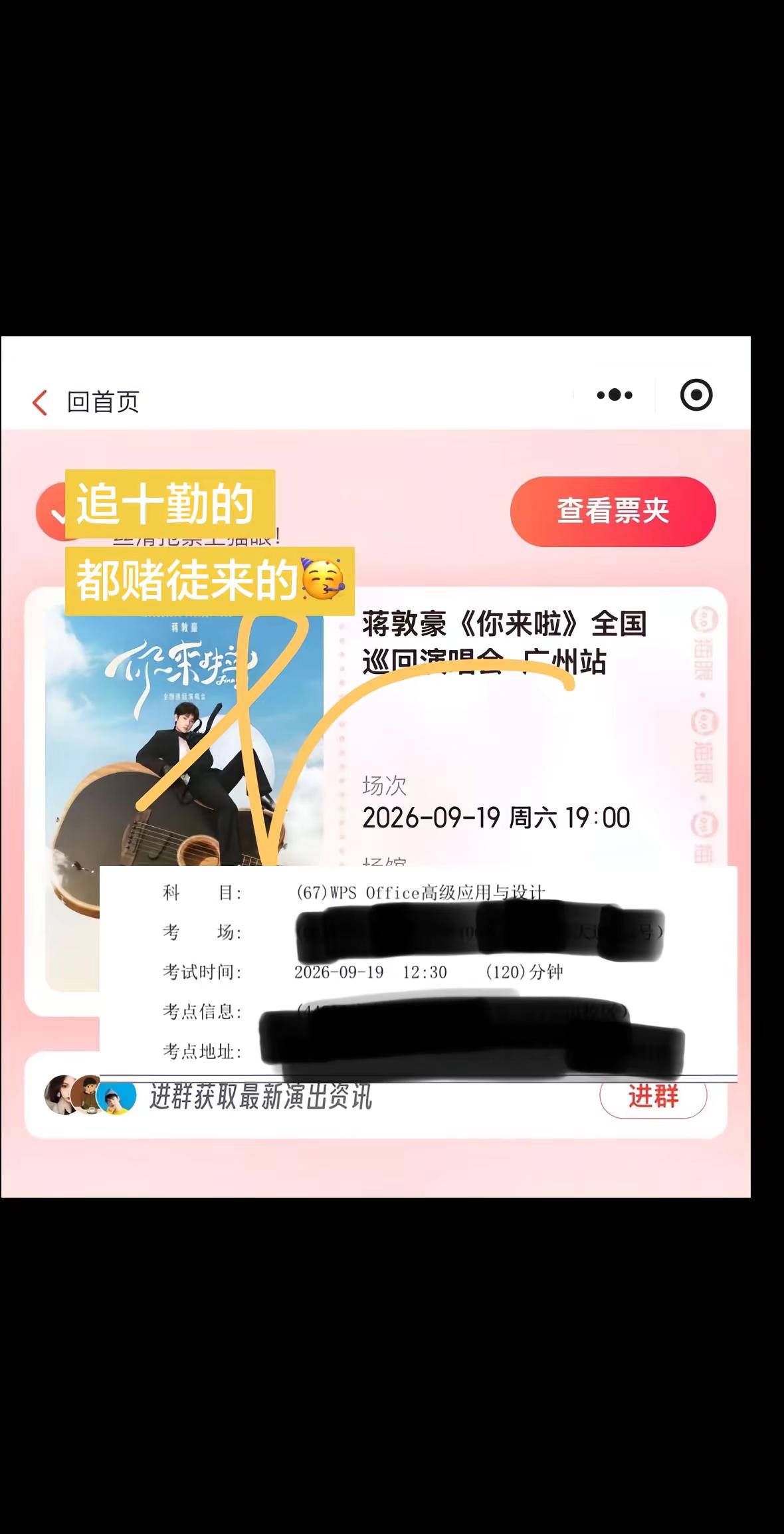919是个好日子