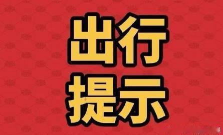 关于沿江路吉安宾馆段扩宽改造工程占道施工的提示