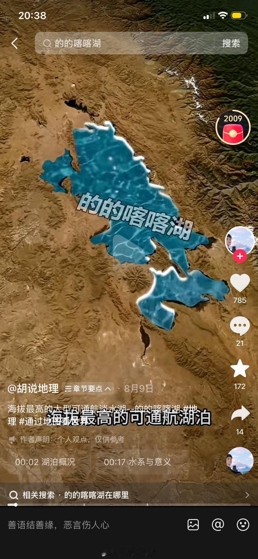 回收[可乐]捡记忆碎片的时候别指望我能有什么好脾气[吃瓜] ​