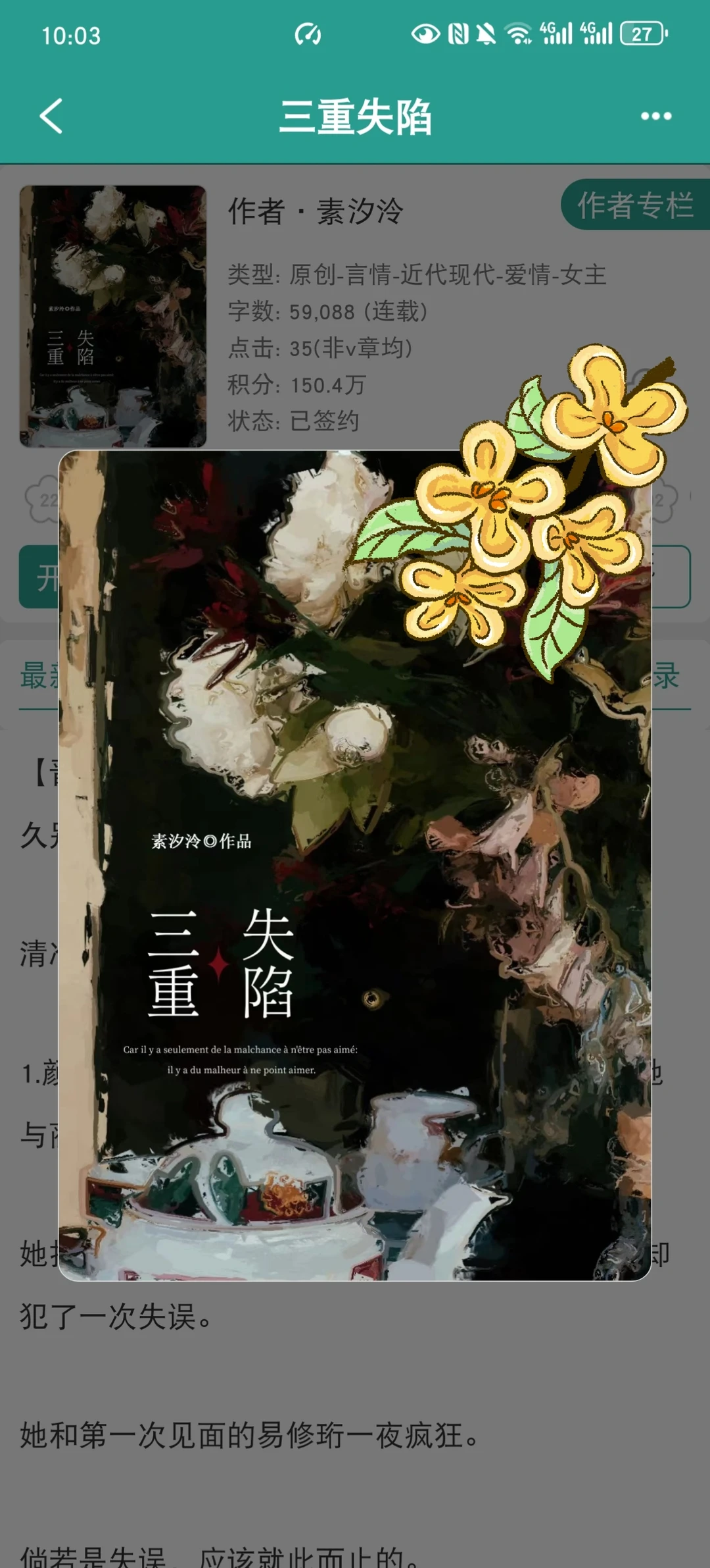 温柔男疯pi男竞争上位，占有y超强