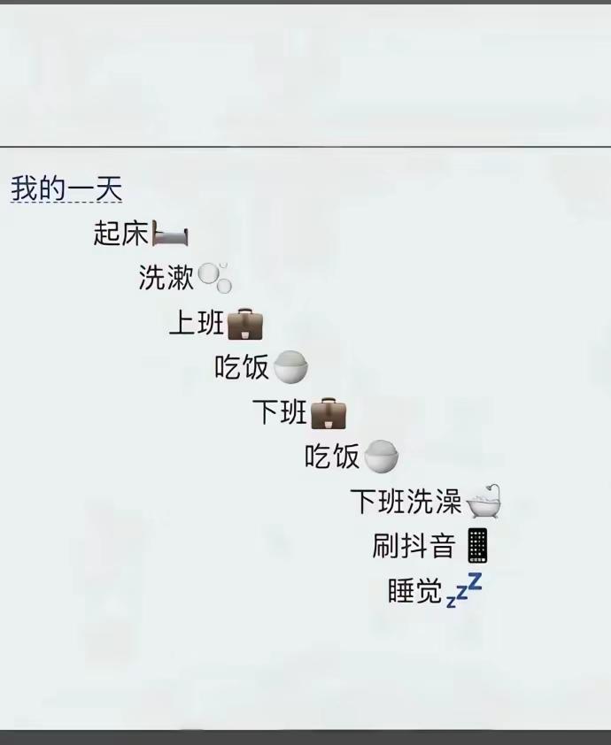 <p>万万没想到 <!--{img:0}--></p><img src...
