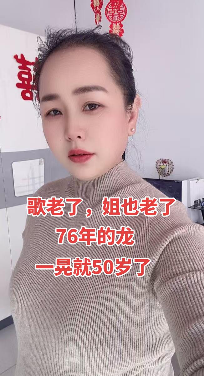 感恩遇见所有兄弟姐妹，感谢支持，不再年轻的我们余生越来越好