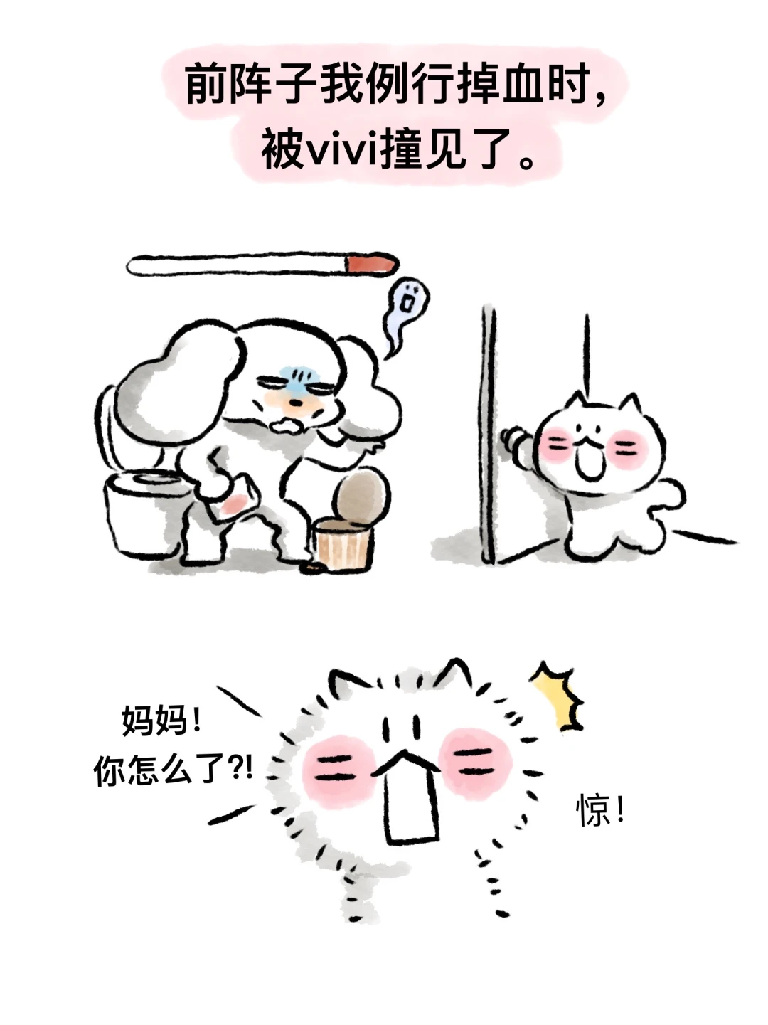 你好，我练月经，你练什么经？