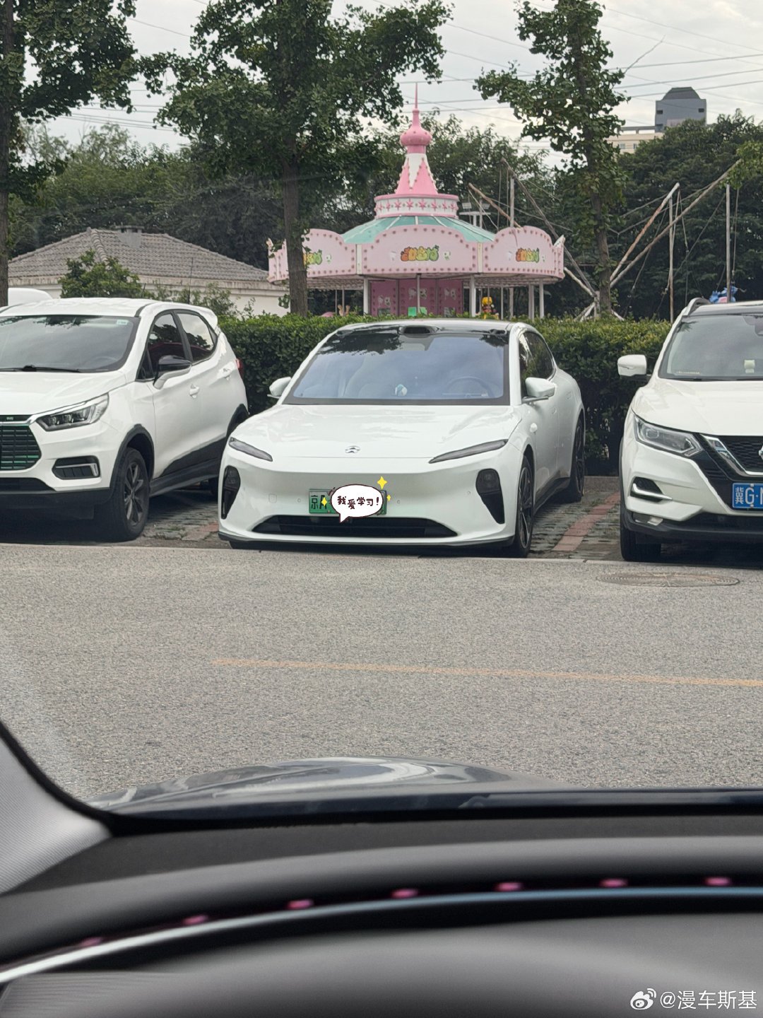 这么高的牙子，换自己的车可能还真不敢这么停[允悲]#停车#蔚来##汽车文化[超话]# ​