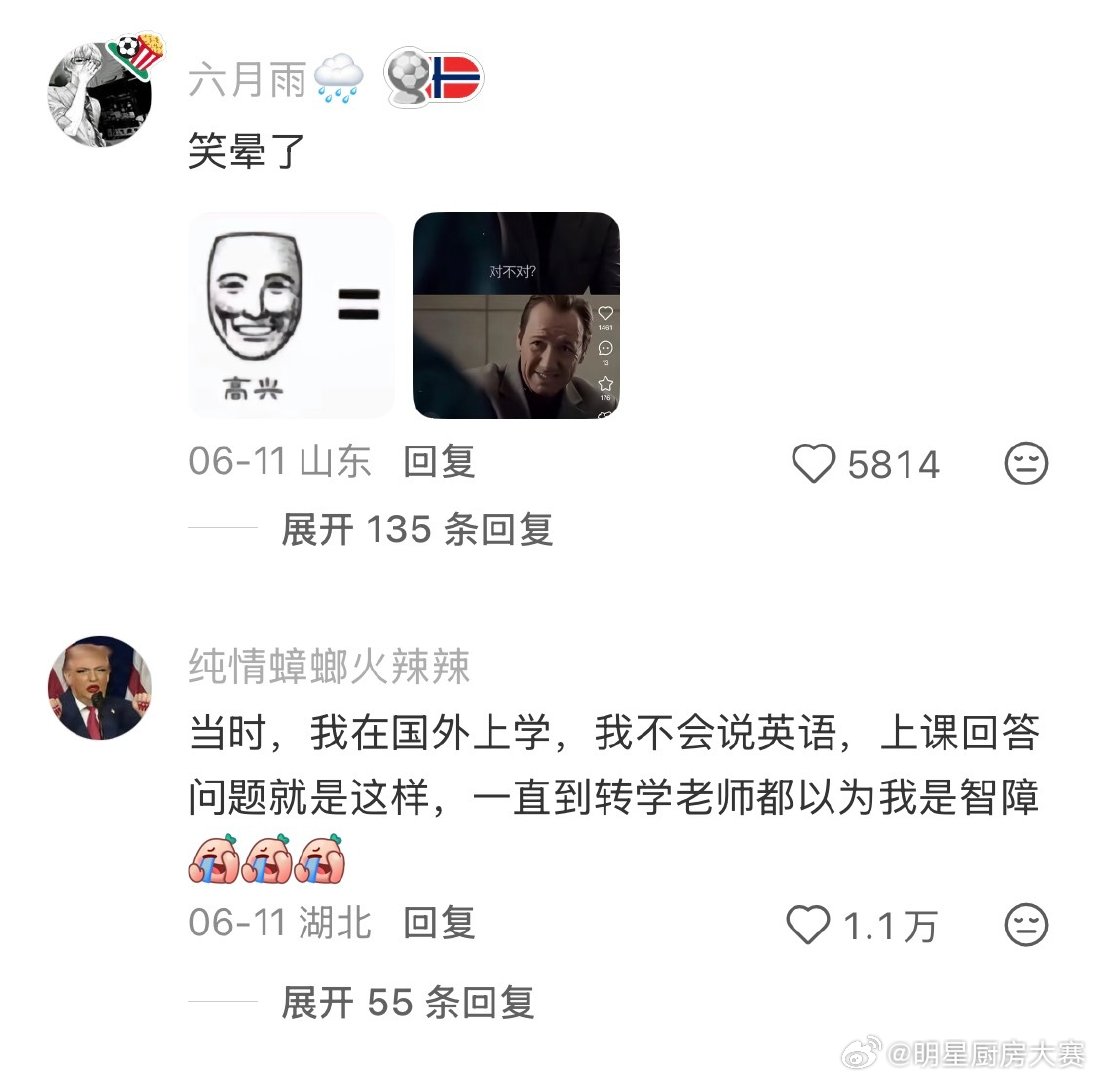 人在做自己不擅长的事情时 ​（​​​