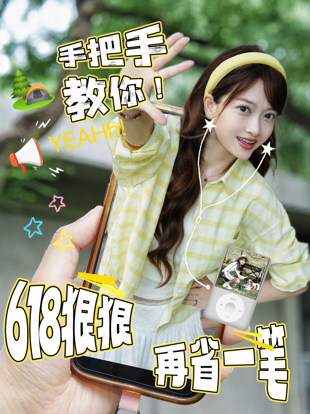 捡漏王附体！才发现用这个方式结算这么香