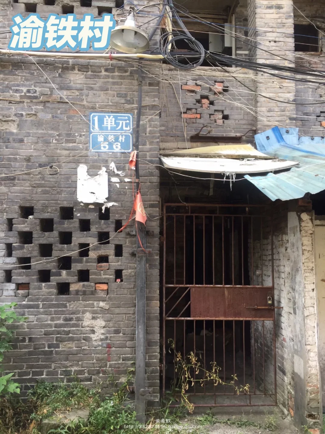 【渝中】承载着铁路职工记忆的渝铁村(下)