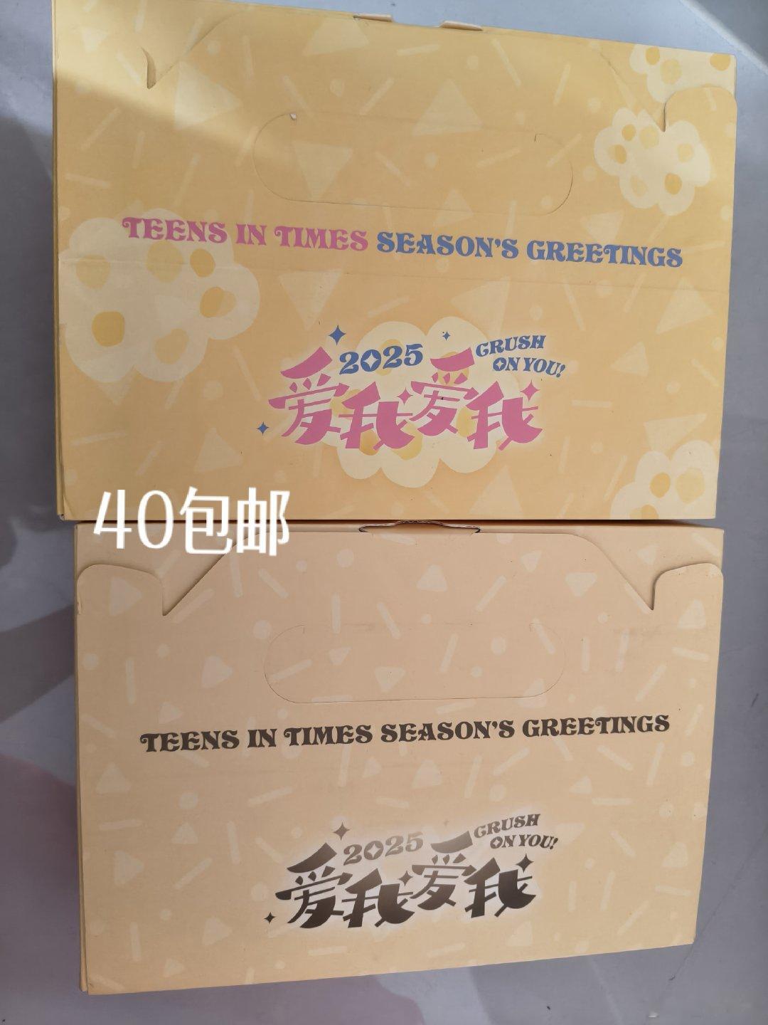 #马嘉祺周边中转站[超话]# 35包邮 ​