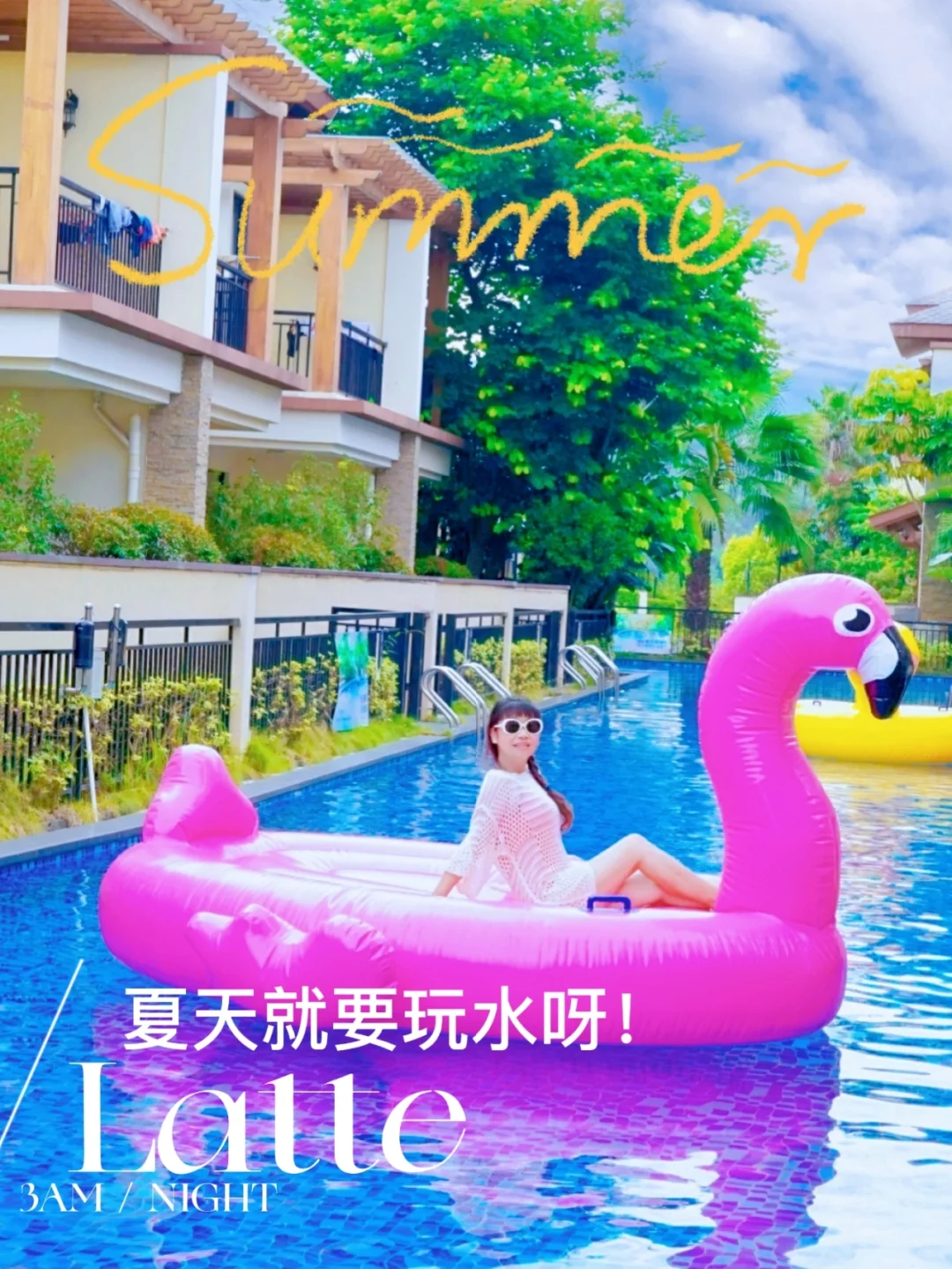 撒欢吧水乐园|打卡广东水上威尼斯