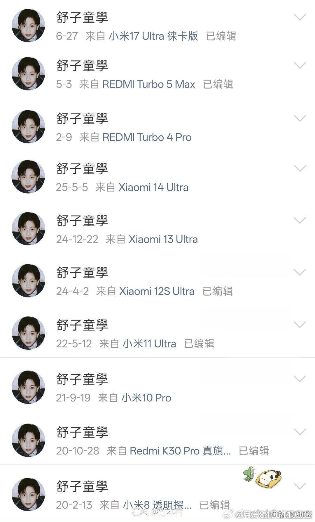从小米8透明探索版到17 Ultra，一台台设备是十年米粉的陪伴。
只是在评论区提出一个产品诉求：希望小米18Pro可以推出不带硬件防窥的版本，却收到拉黑。
产品设计可以有取舍，但用户理性的声音，理应被看见。#小米[超话]##小米科技[超话]##产品设计##数码科技评论[超话]##数码[超话]# ​