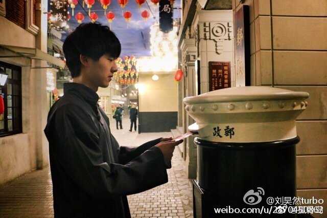 #刘昊然[超话]#  邻居家会给我糖吃的大哥哥…… ​