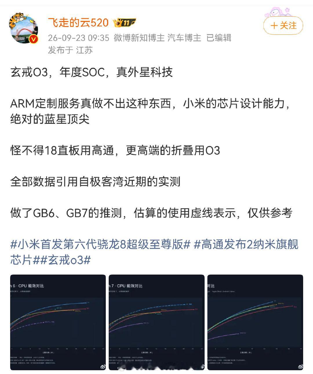 真外星科技！ ​