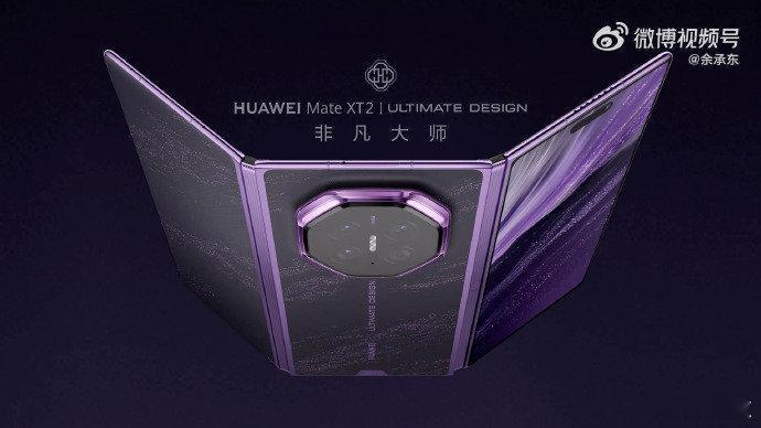 #华为新三折叠#从Z型到G型展翼，华为对折叠屏手机的形态研发，说句遥遥领先不过分吧！截至目前，华为折叠宇宙已经完成，大折叠、小折叠、阔折叠、三内折、三外折，你能想到的形态，华为都给做出来了，太强了！[笑cry] ​