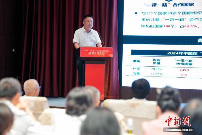 #自贸港同心圆# 【海南热带农业“走出去”具何优势？】8月31日在海口举行的2026“十五五·同心聚力自贸港”首期沙龙活动上，民盟海南省委会常委、中国热带农业科学院热带作物品种资源研究所副所长徐立说，中国本土热区面积约54万平方公里，每年全国主要热带作物种植面积约7200万亩，而全球适宜热带作物 ​