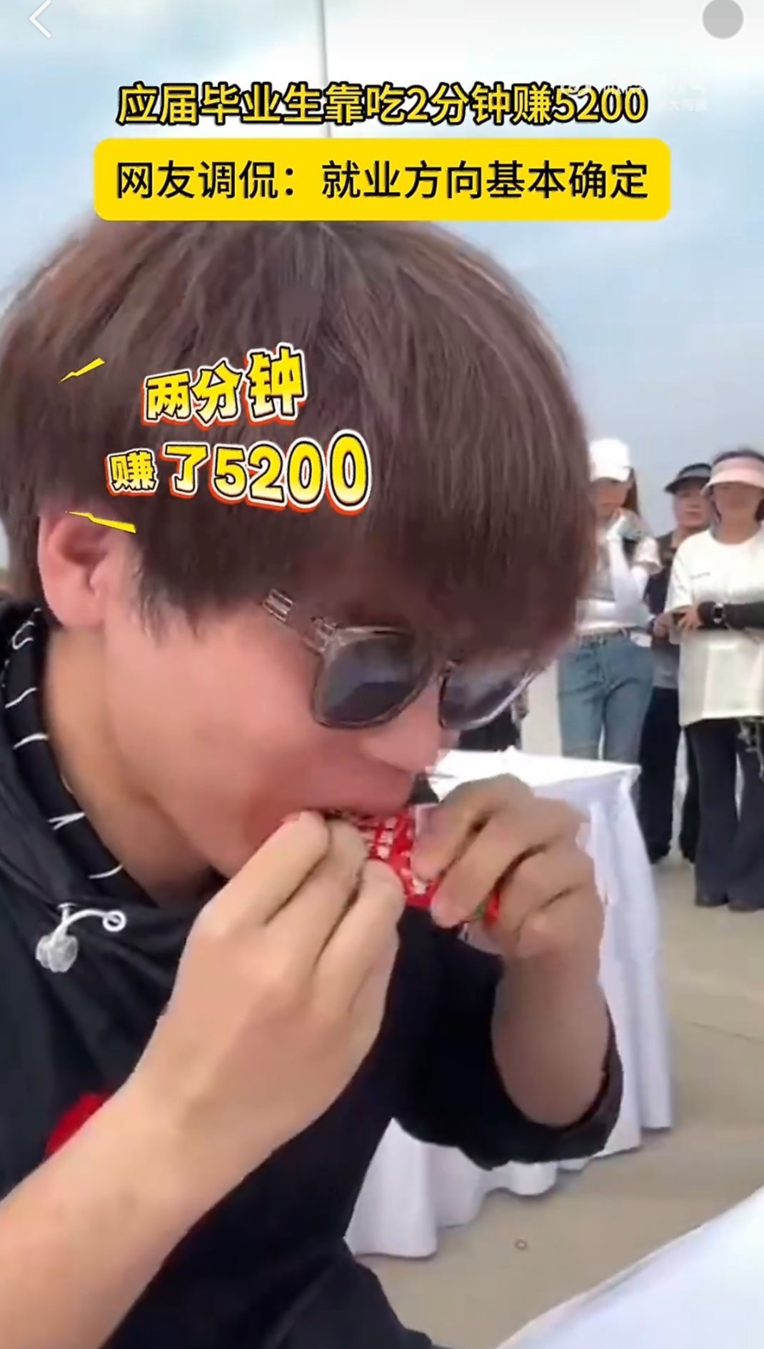 看完这则新闻彻底改变看法。吃美食不再只是单纯的消遣娱乐，反而变成了可...